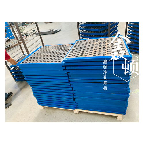 內蒙古鄂爾多斯沖孔篩板實體工廠聯系方式